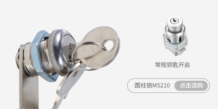 2-圆柱锁选购指南-有锁芯_02.jpg