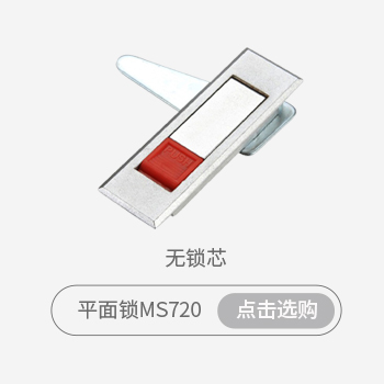 平面锁连杆锁选购指南_06.jpg