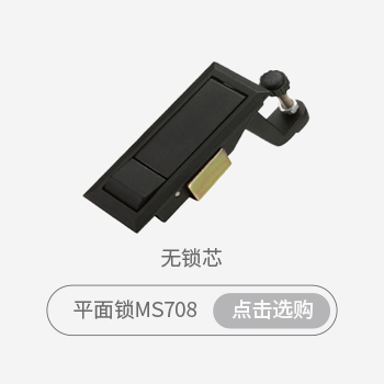 平面锁连杆锁选购指南_07.jpg