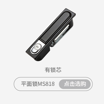 平面锁连杆锁选购指南_08.jpg