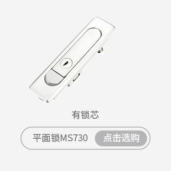平面锁连杆锁选购指南_09.jpg