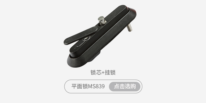平面锁连杆锁选购指南_10.jpg