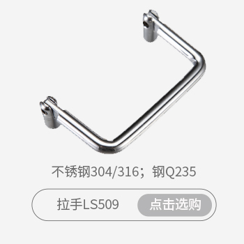 拉手选购指南_07.jpg