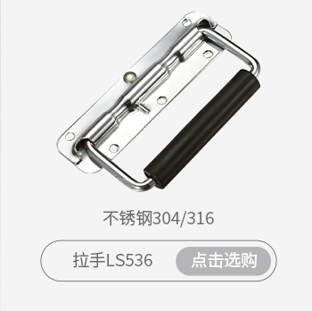 拉手选购指南_10.jpg