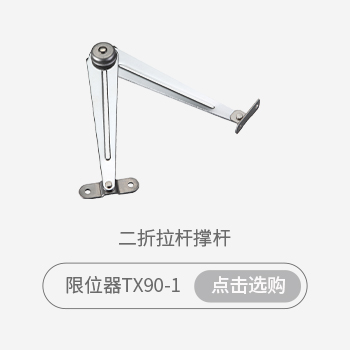 限位器选购指南_04.jpg