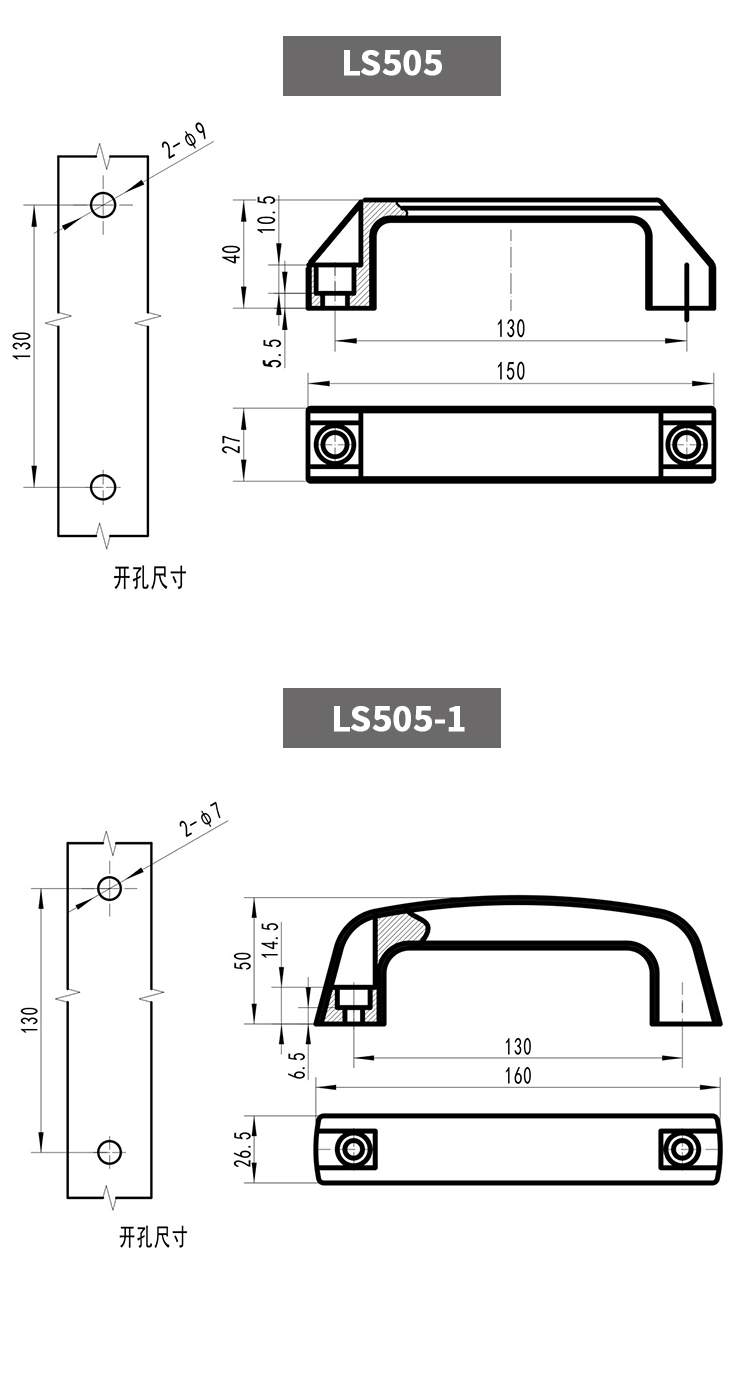 ls505+505-1.jpg