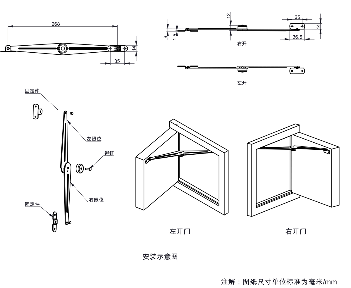 TX90-1装配体样册.jpg