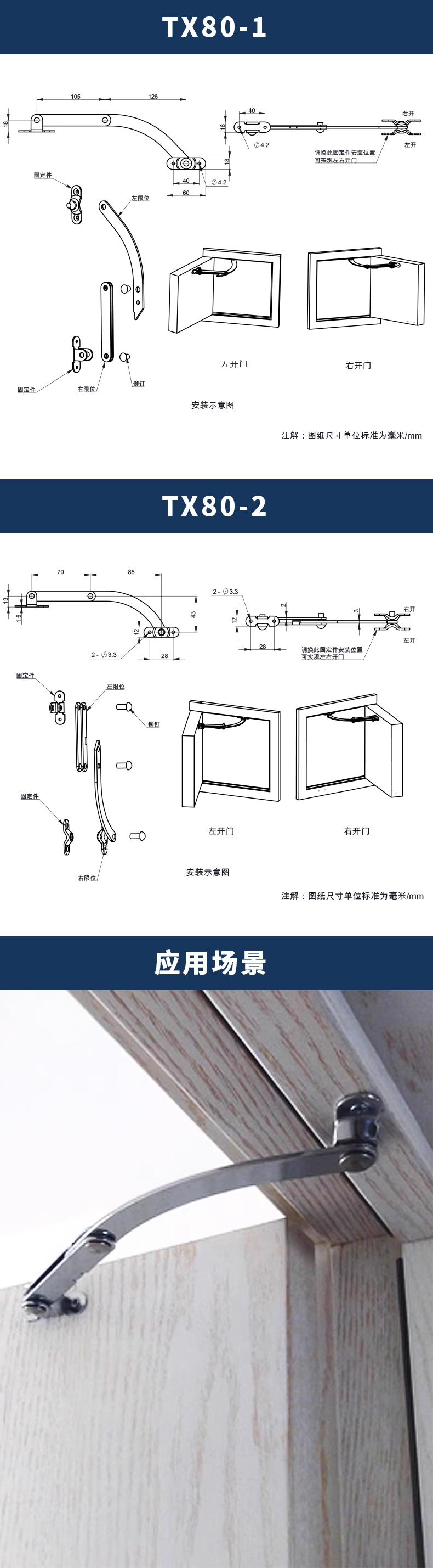 详情页2.jpg