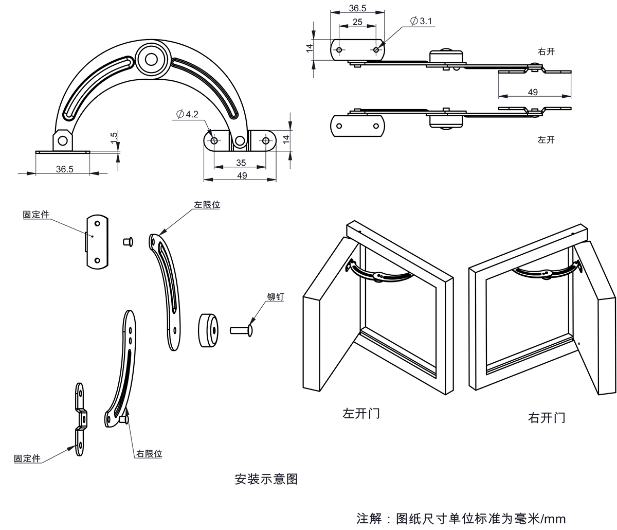 TX90-2样册装配体.jpg