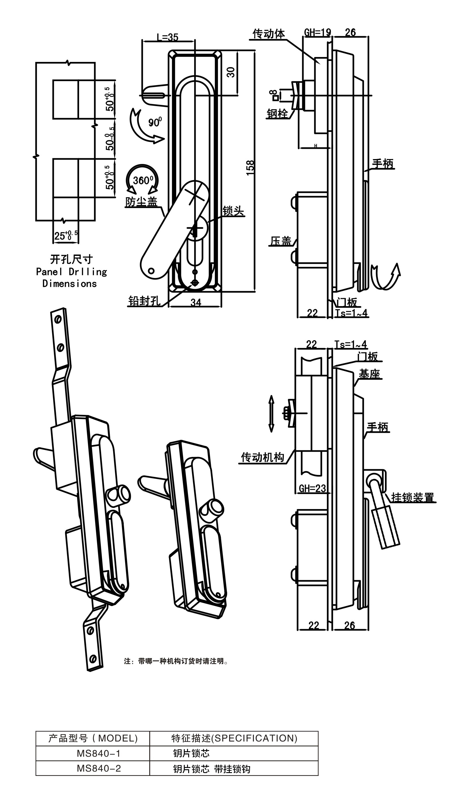 MS840.jpg